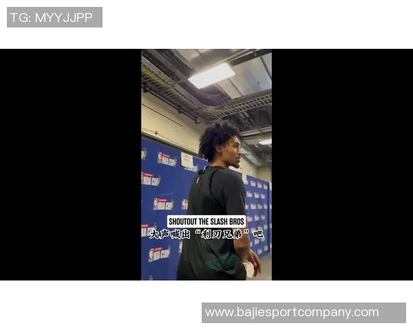 名记称哈珀与卡斯尔为马刺非卖品他们将与文班携手打造新辉煌